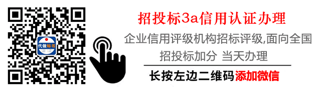 全国征信查询系统_征信报告_企业征信_AAA企业信用评级_信用信息公示